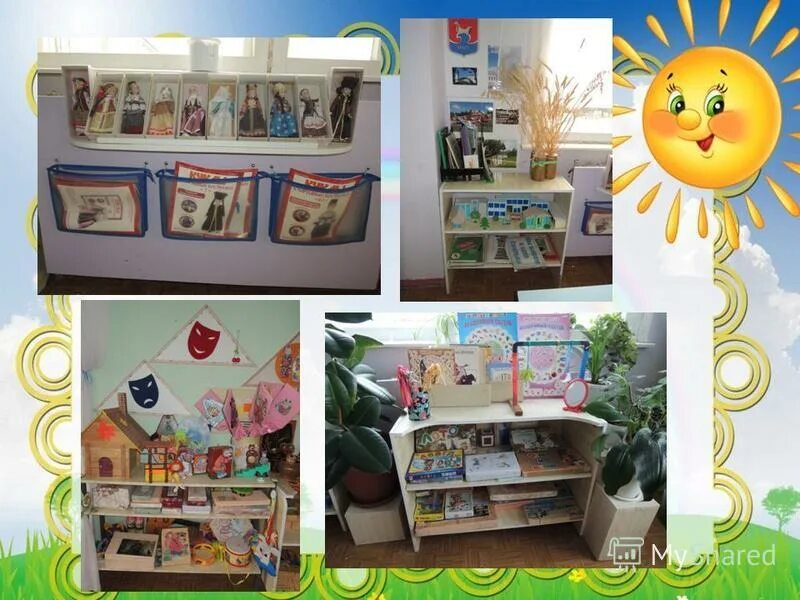 речевая развивающая среда в группах