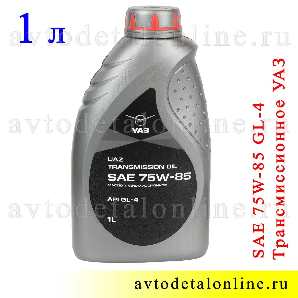 Какое масла в раздатке патриот. УАЗ 75w85 gl-4. UAZ 75w85. Масло КПП УАЗ 75w-85. УАЗ Трансмишен 75w85 полусинтетика.