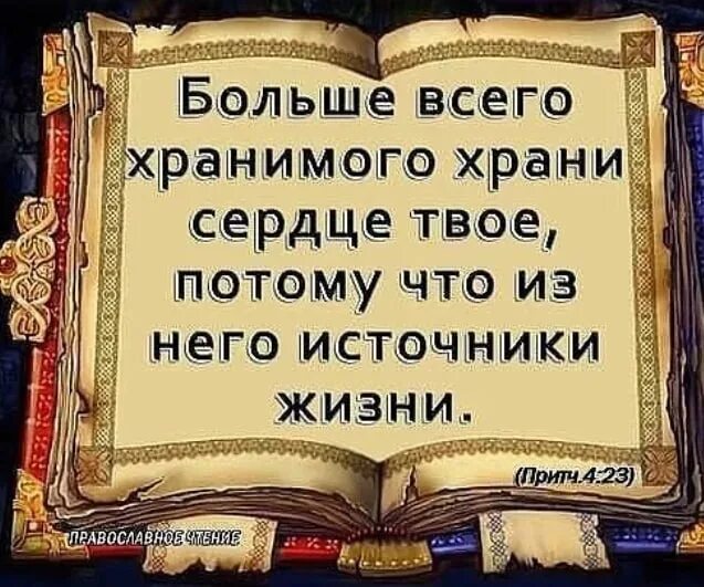 Концепции смысла жизни человека. «жизнь» в философии трактовка. Книги по психоанализу. Трактовка это. Философия жизни кратко.