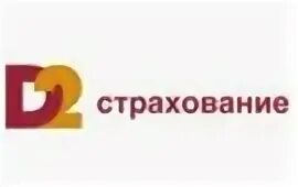 Страховая 2 б