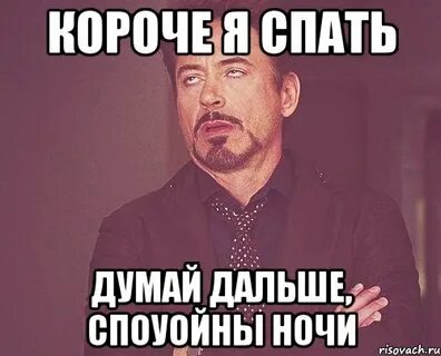 Я пошел дальше сонные закаты