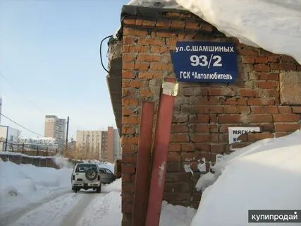 Ногинск гаражная