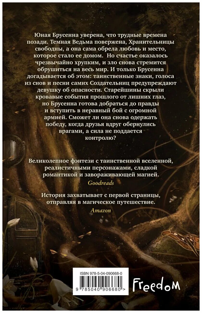 знаки зодиака ведьмы. признаки что ты ведьма. добрая ведьма. рисунки на хэллоуин. рождение ведьмы книга.