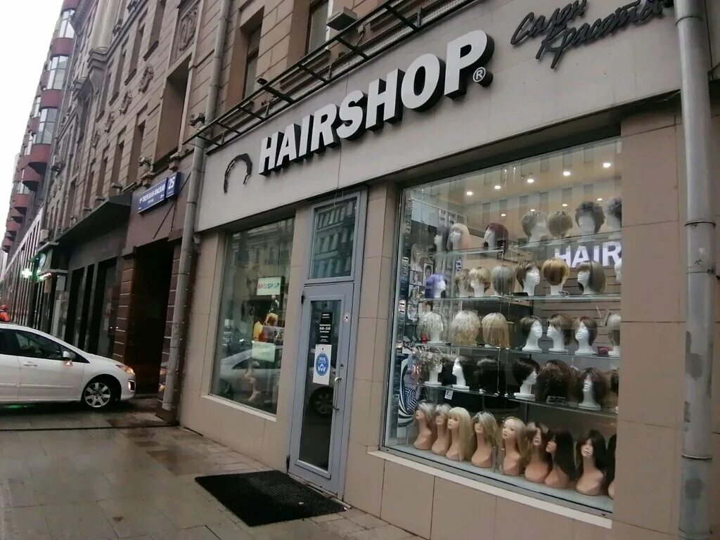 Магазин Hairshop. Фирменный магазин Хаир. Hairshop Рязанский проспект. Hairshop Тверская.