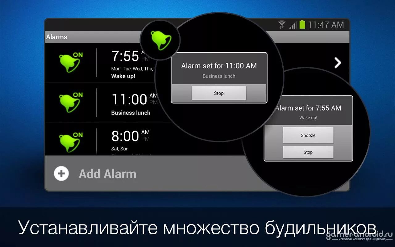 А 1 часы программы