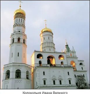 Колокольня 2
