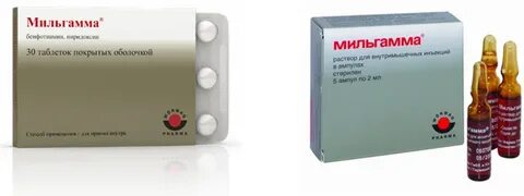 После мильгаммы нога