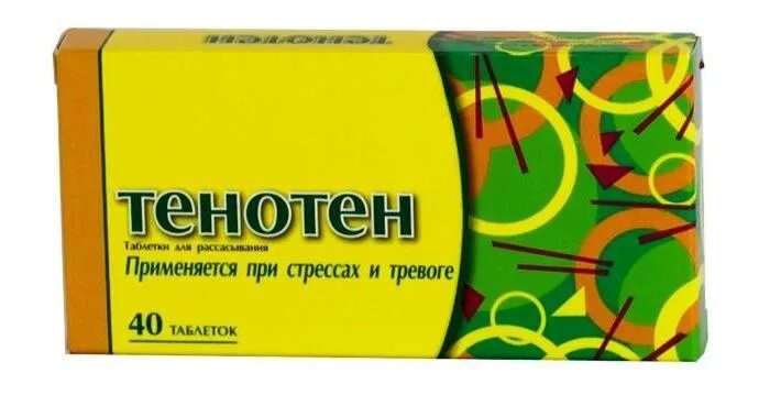 №32. Таблетки от тревожности и стресса. Мигстресс таб №40 для рассасывания. Д/рассас №40. Успокоительное для собак в порошке.