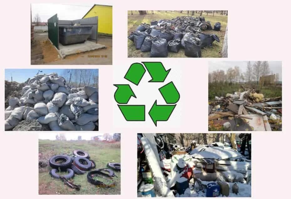 Х отходов. Утилизация отходов. Промышленные отходы утилизация. Утилизация твердых бытовых отходов. Переработка мусора.