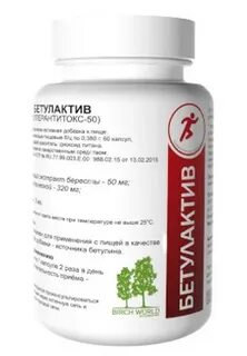 Тубилон лекарства инструкция по применению