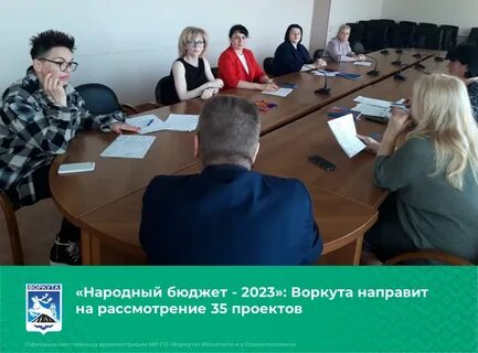 Воркута новости сегодня свежие события