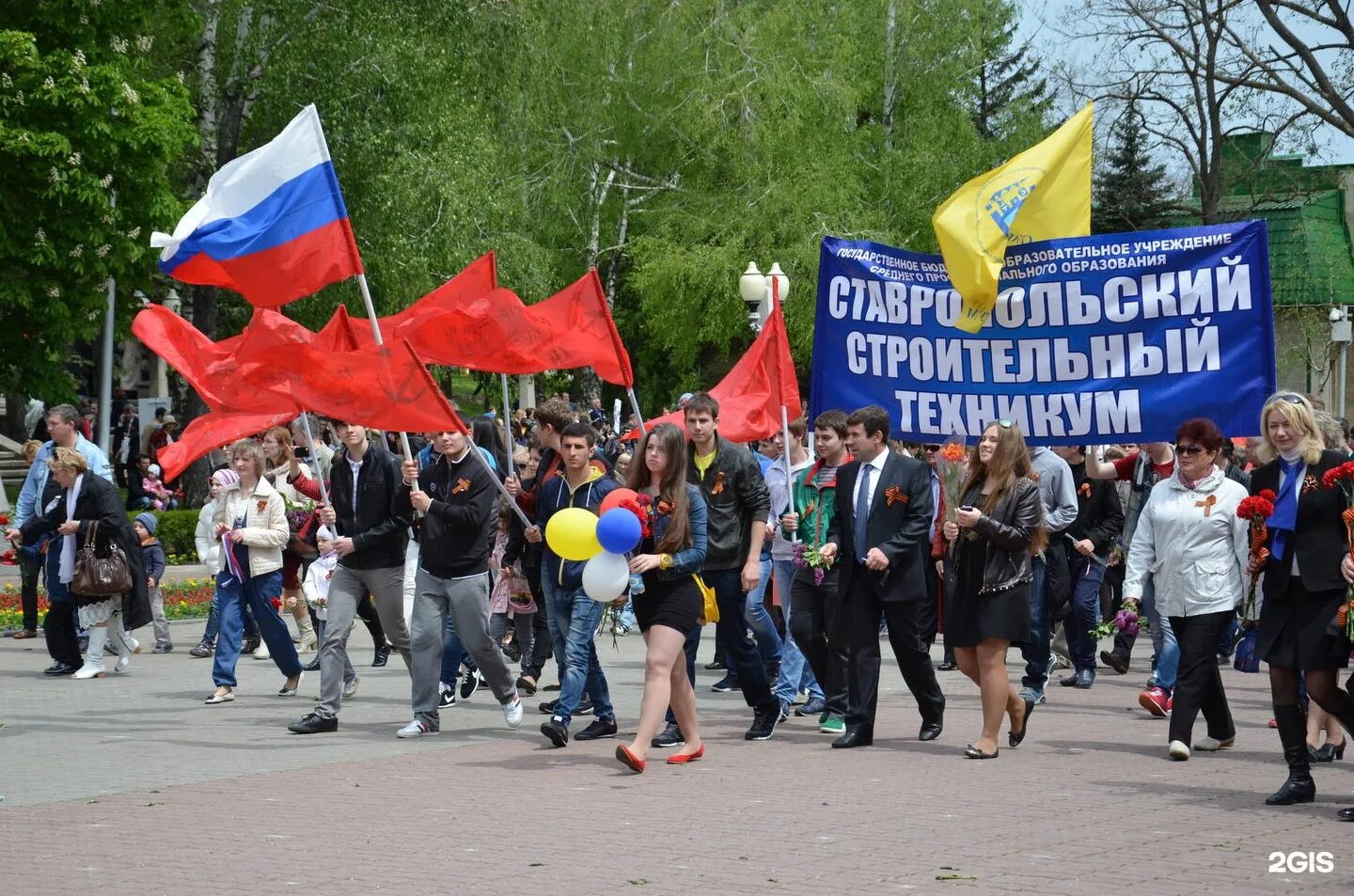 Сайт ставропольского строительного техникума. Ставропольский строительный техникум. Колледж ССТ Ставрополь. ССТ Ставропольский строительный. Ставропольский строительный техникум директор.