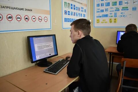 Техническая школа досааф