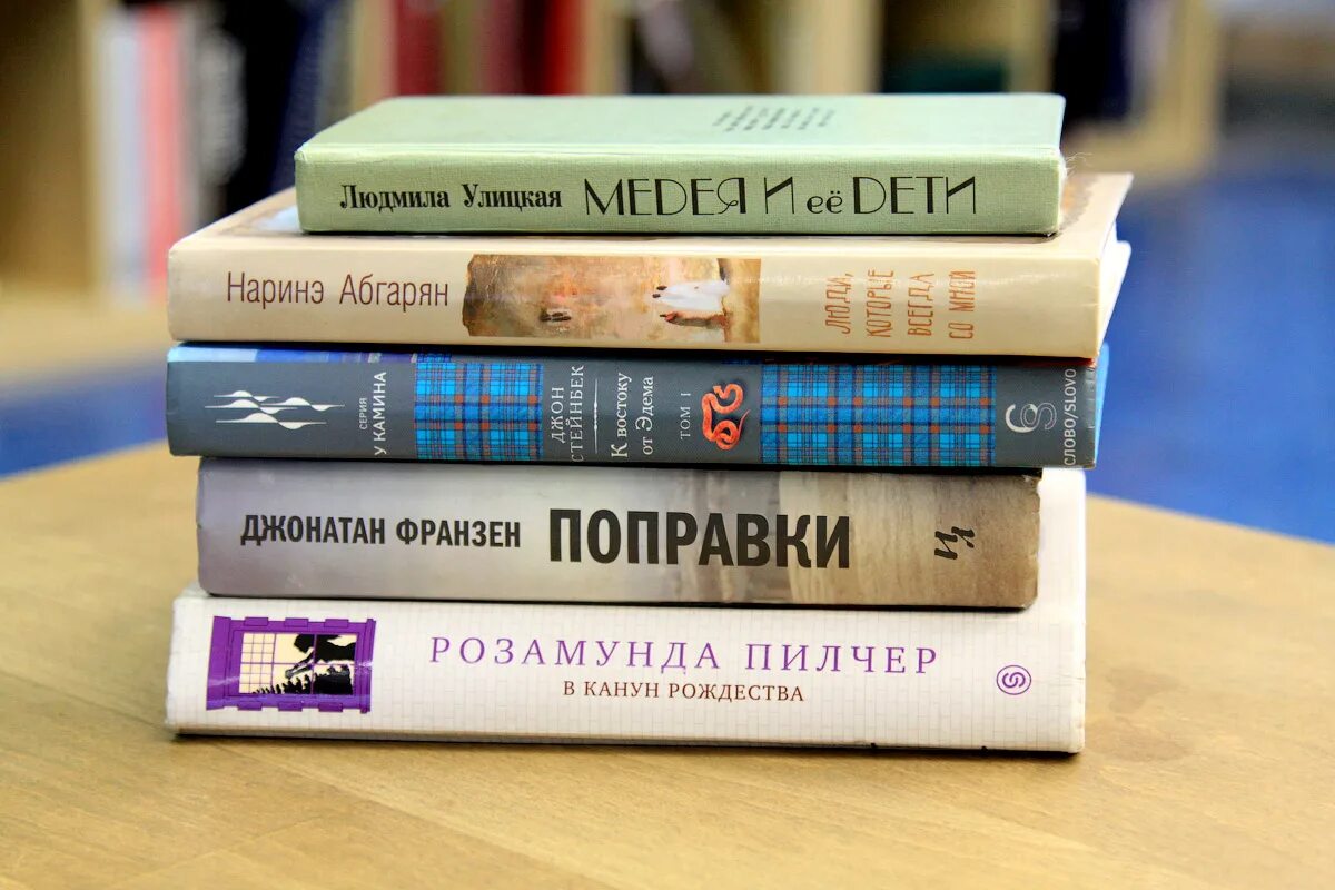 Семейная сага книги список. Семейная сага. Книжные семейные саги. Сага книга. Семейные саги русские книги.