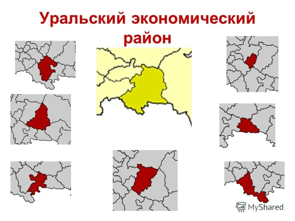 Уральский экономический район рельеф