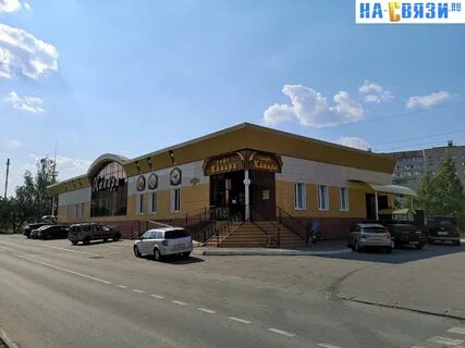 Ханара ул кадыкова 5а отзывы