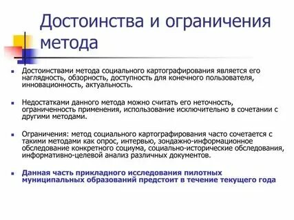 Метод ограниченного хаоса используется для