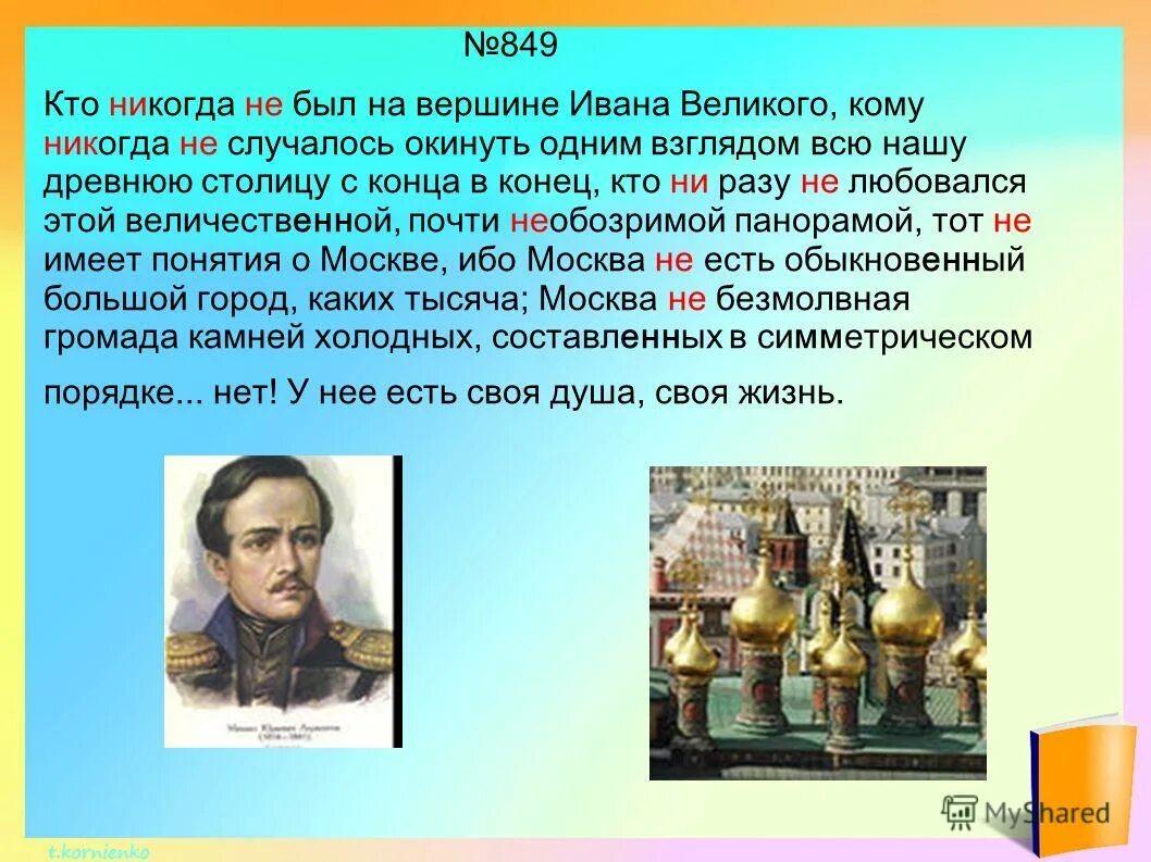 смешные фамилии хоккеистов. я больше не буду. я могу помочь мем. не был на. идти на тренировку.