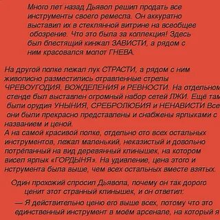 Всеобщее обозрение