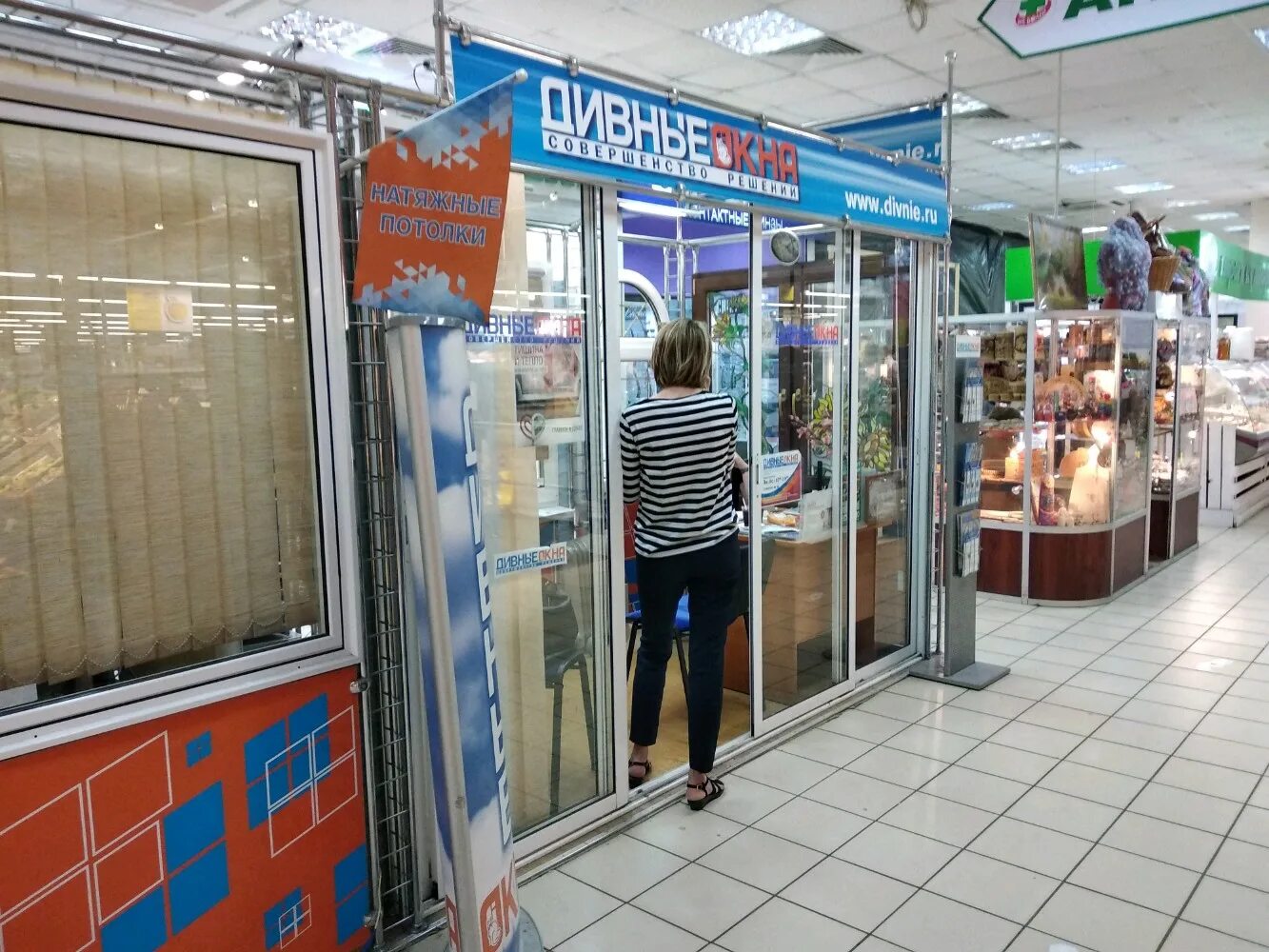 Изготовление оконных косяков. Дивные окна отзывы. Креативы для рекламы окон. Лига ленинградское ш. Дивные окна отзывы.