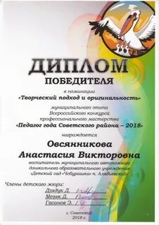 Оригинальность конкурс