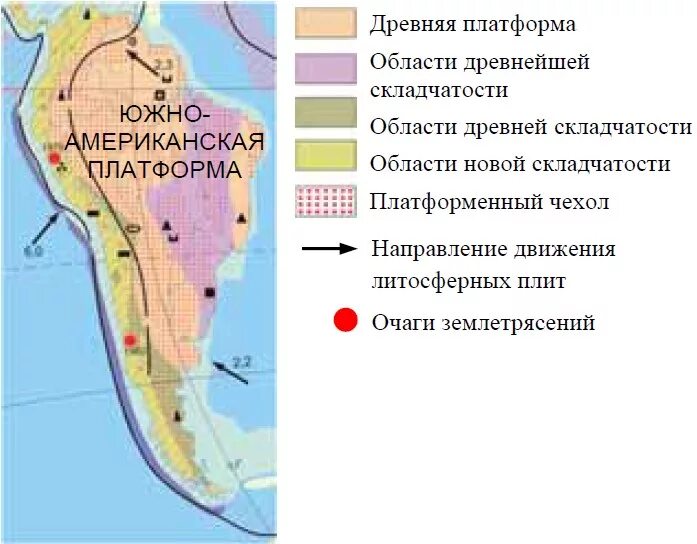сопоставьте карту строения земной коры