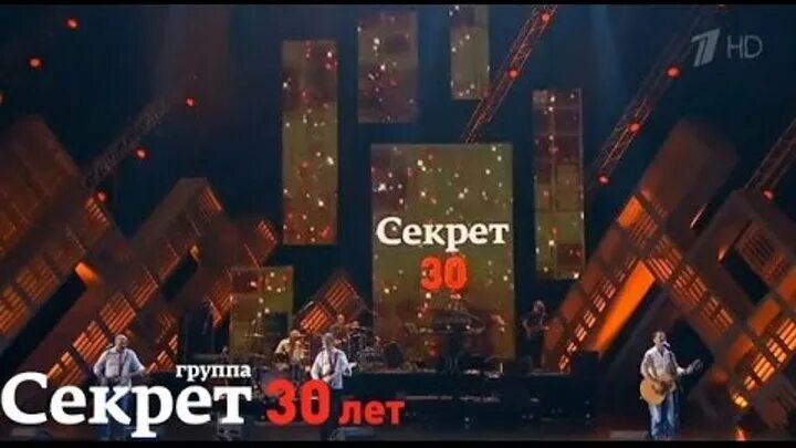 Группа секрет алиса. Текст алиса секрет. Секрет песни. Песня алиса секрет. Секрет алиса.