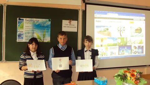 Сайт школа 9 ржев