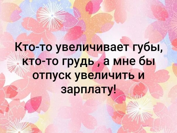 Трижды не войдешь в реку. Нельзя войти в одну. В одну реку дважды. Говорят дважды в одну реку не входят а я трижды вошла. Дважды в одну реку не войдешь раненое