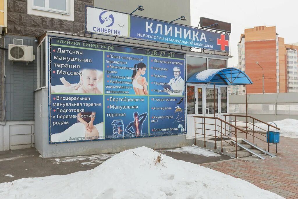 неврологический стационар. нейровита новосибирск. уздг сосудов ребенку. онмк отделение в больнице. клиники неврологии в новосибирске.