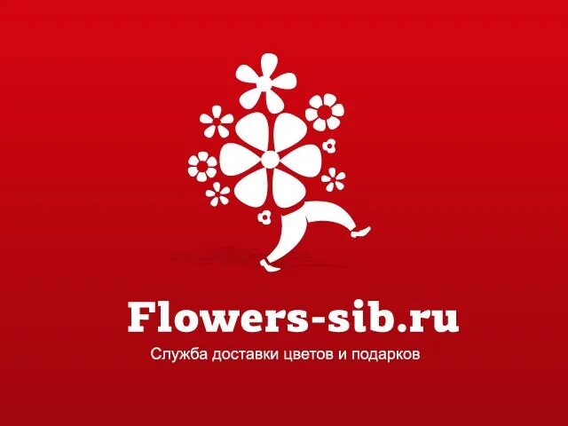 Сиб цветок. Фловер Сиб. Flowers sib цветы. Флауэр Сиб доставка цветов. Фловерс Сиб Новосибирск.