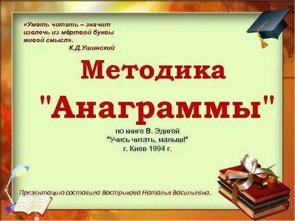 Мертва буква