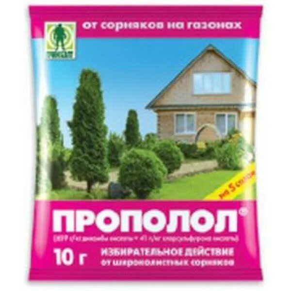 Прополол 10 гр. Прополол, 4 гр. Прополол Грин Бэлт. Прополол от сорняков