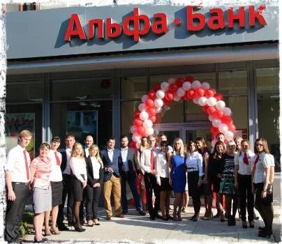 Альфа банк ногинск. Альфа банк райниса. Лермонтовский проспект метро альфа банк. Альфа банк райниса. Альфа банк офис москва.