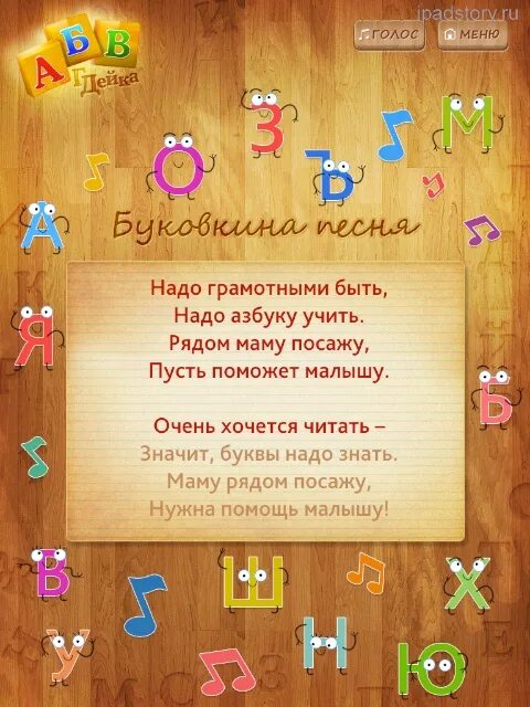 Азбука абвгдейка. Абвгдейка азбука первоклассника. Азбука желтая книга. Абвгдейка азбука. Абвгдейка алфавит.