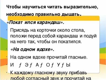 Как прочитать 23 5