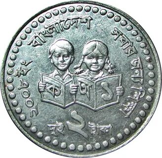 2 така
