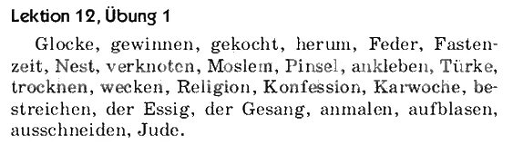 Deutsch 7 horizonte рабочая тетрадь. домашнее задание по немецкому языку. немецкий язык 7 класс упражнение 1. гдз по немецкому языку рабочая тетрадь. гдз по немецкому языку 7 класс бим.