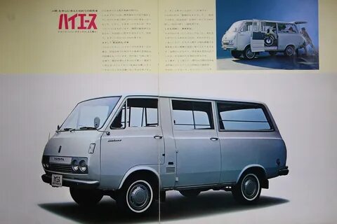 Toyota hiace класс автомобиля