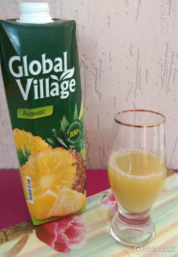 Сок global village тропический микс. Сок глобал виладж вишня. Global village сок мультифрукт. Фирма глобал виладж. Вилладж сок.