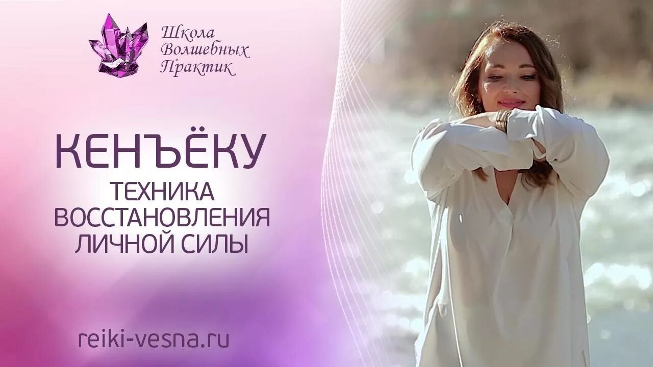 Практикующий мастер