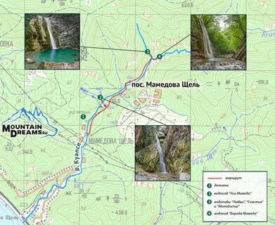 Водопады краснодарского края на карте