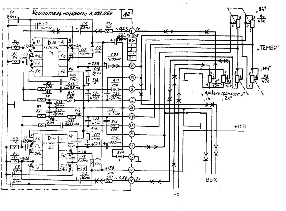 Блок питания маяк 233. Блок индикации маяк 232 схема подключения. Магнитофон маяк 232 схема. Маяк 233 схема. Маяк 233 схема.
