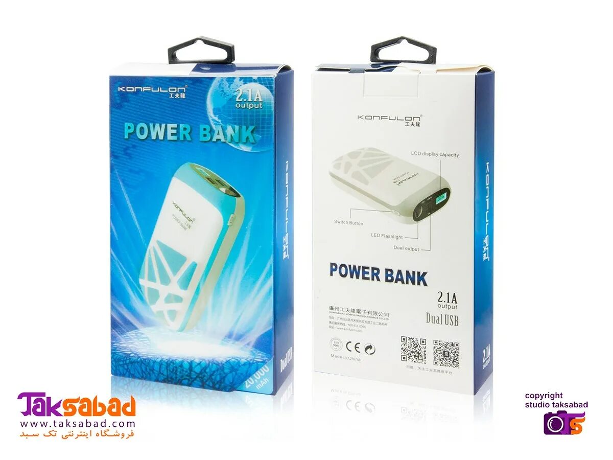 Konfulon Power Bank. Konfulon 20000mah. Konfulon Power Bank a28q. Внешний аккумулятор Konfulon Nest II.