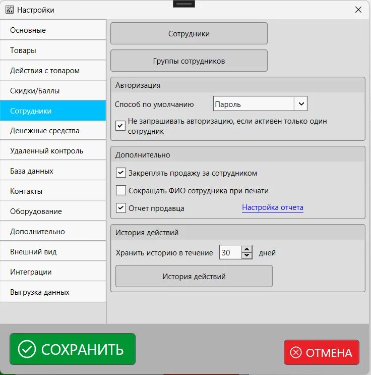 Ломаю программы