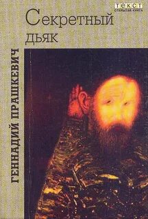 2001 текст