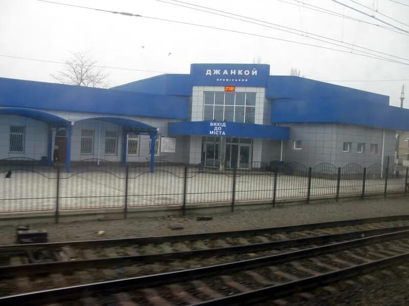 атб армянск. джанкой луганск. джанкой магазин. станция джанкой крым. джанкой центр города.