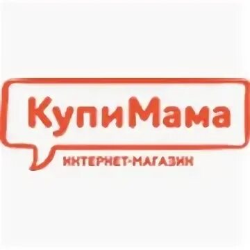 Логотип маркета. Заказ мамку. Москва мама интернет магазин. Магазин для молодых мам. Скоро мама.