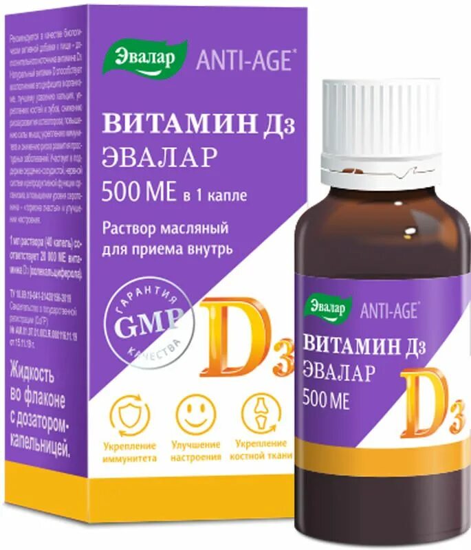 Эвалар 500 ме. Эвалар витамин д3 2000ме+к2. витамин д3 500ме 10мл эвалар. витамин д3 эвалар масляный раствор. детримед д3.