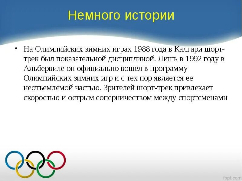 Программа олимпийских игр. Игры входящие в программу олимпиады. Что входит в программу олимпийских игр современности. Олимпийские игры делятся на. Разновидности волейбола.
